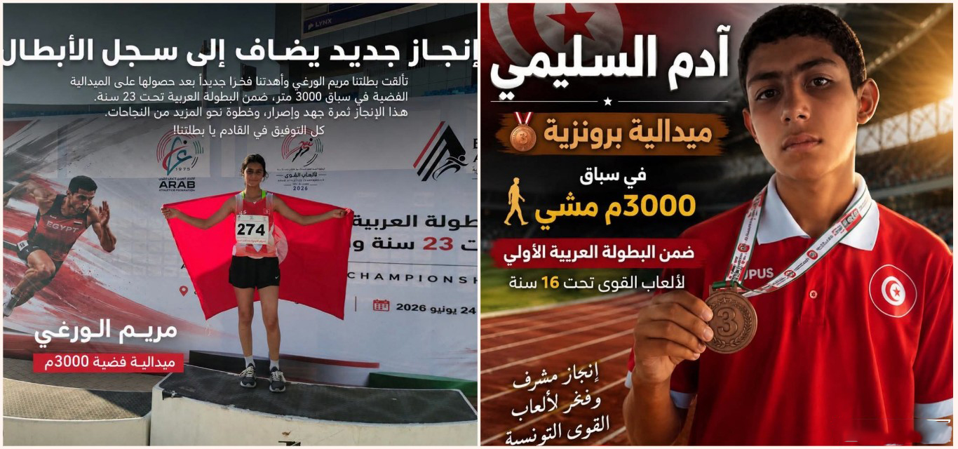 البطولة العربية لألعاب القوى للشبان.. ميدالية فضية لمريم الورغي و برونزية لآدم السليمي